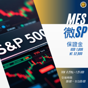微SP